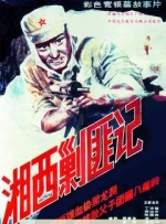 毛片网战